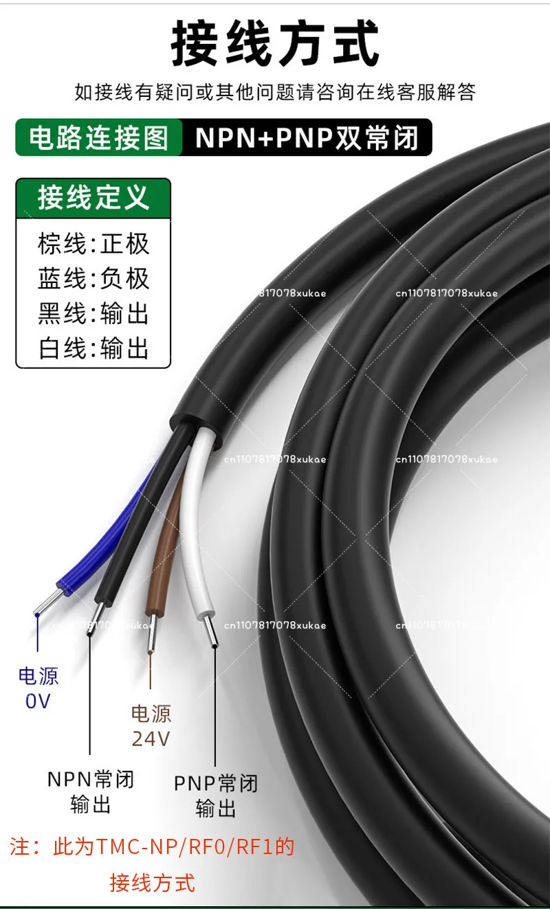 Non-contact Magnetic Coding Safety Door Switch Industrial Door Magnetic Two-way Output Cascade