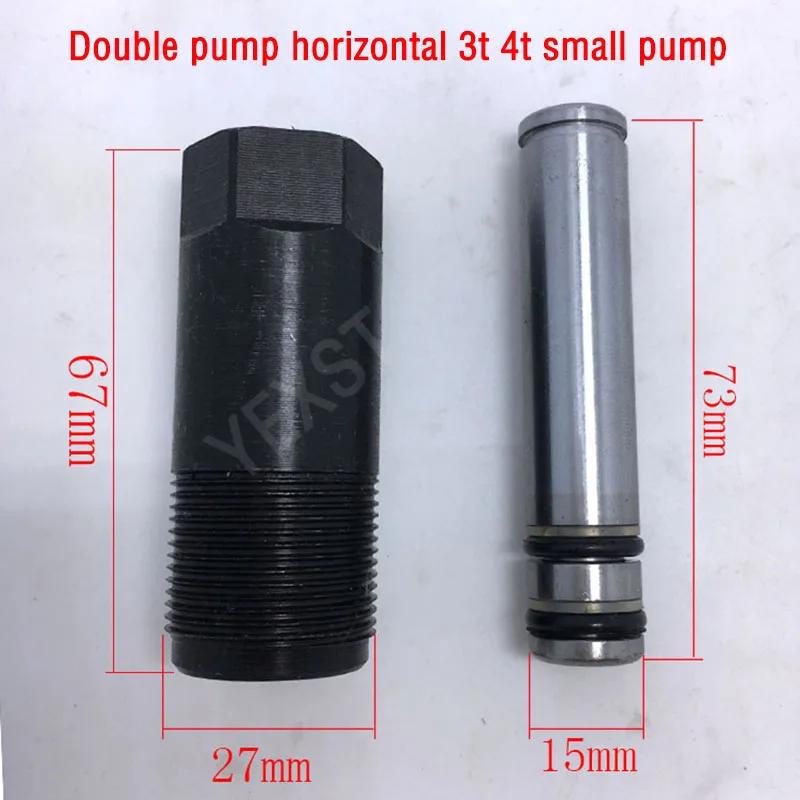 3-4 T Hydraulic Double Pump Horizontal Jack Oil Pump Body Oil Seal Small Piston Plunger