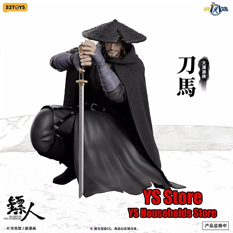 

52TOYS 1/12 Blades of the Guardians Action Figure Collection Caped Man Soldier Articulate Body Design 6inch Figurine Model Gifts
