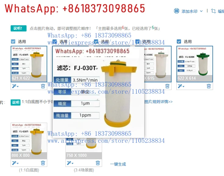 1PCS CJ-030 Precisi…