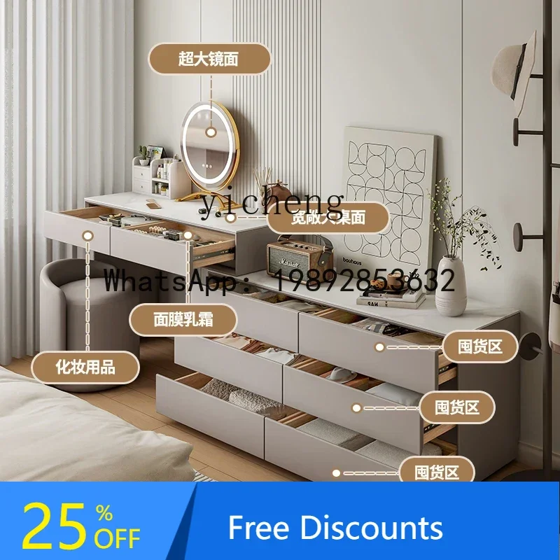 

solid wood dresser chest integrated rock slab makeup table bedroom simple modern light luxury makeup table
