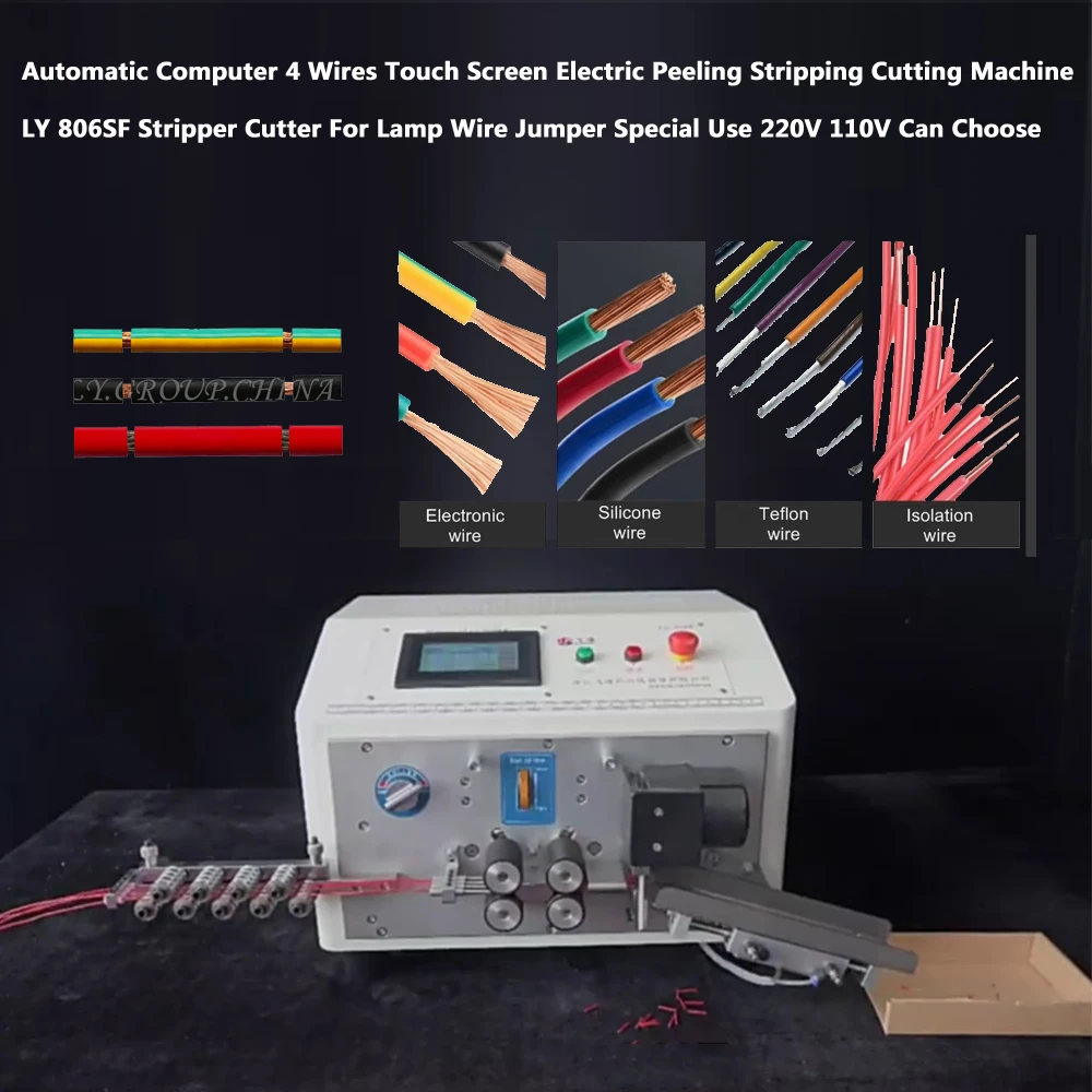 Lamp Jumper Special Use Wire Stripping Cutting Peeling Machine Touch Screen Control LY-806SF 4 Wires Line Cable Cutter Automatic