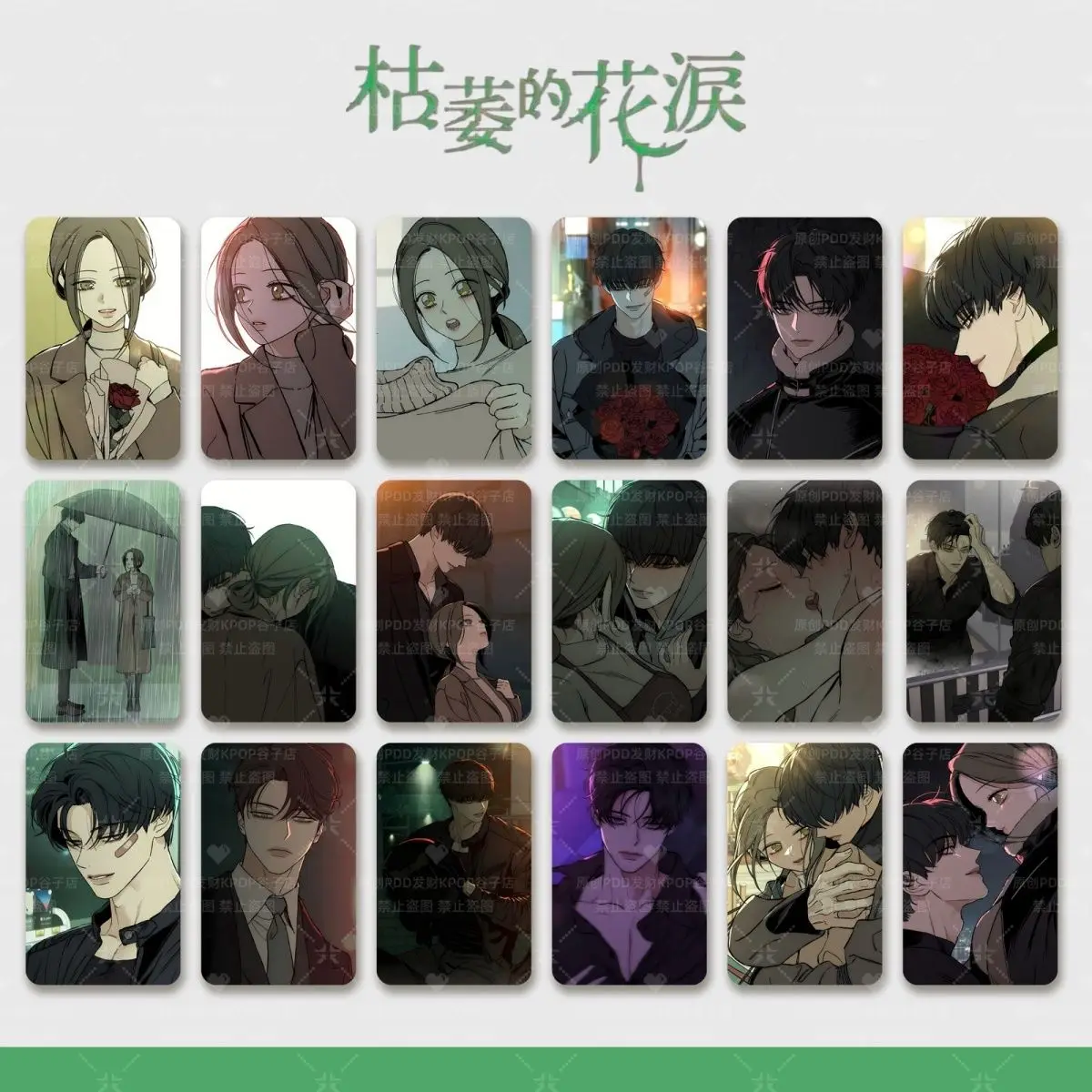 cartao-pequeno-de-anime-'lagrimas-em-uma-flor-murcha'-de-3-polegadas-na-hae-soo-bl-cartoes-de-visita-colecao-de-papelaria-ornamento-presente-para-amigos-cos