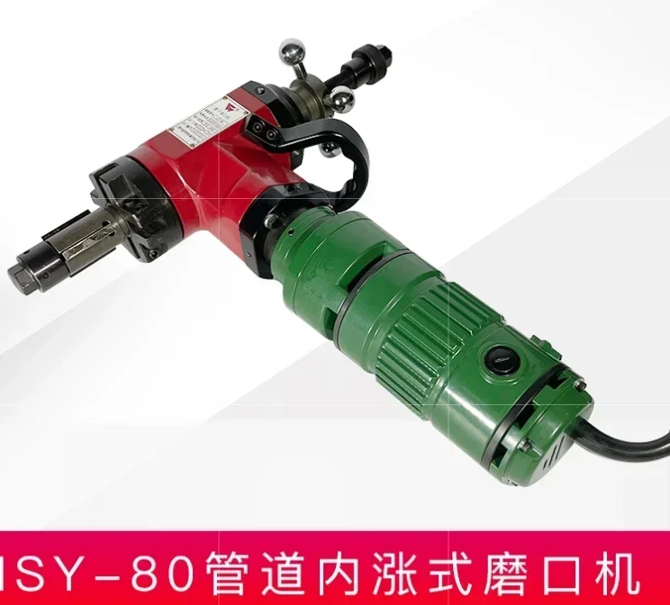 Groove machine ISY-80/150/250 internal expansion electric pipeline steel pipe end groove cutter head