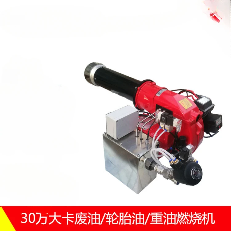 

400Kw air atomizing burner, can burn waste oil diesel vegetable oil heavy oil