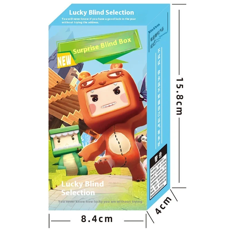 Surprise Blind Box pour enfants, Surprise Award, Mystery Gift, GT Elementary School Toy, Surrounding Area