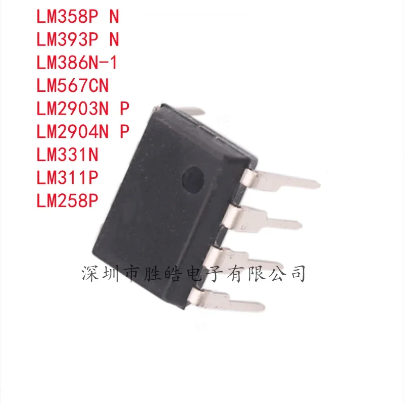 

(10PCS) NEW LM358P N / LM393P N / LM386N-1 / LM567CN / LM2903N P / LM2904N P / LM331N / LM311P / LM258P DIP-8 Straight In