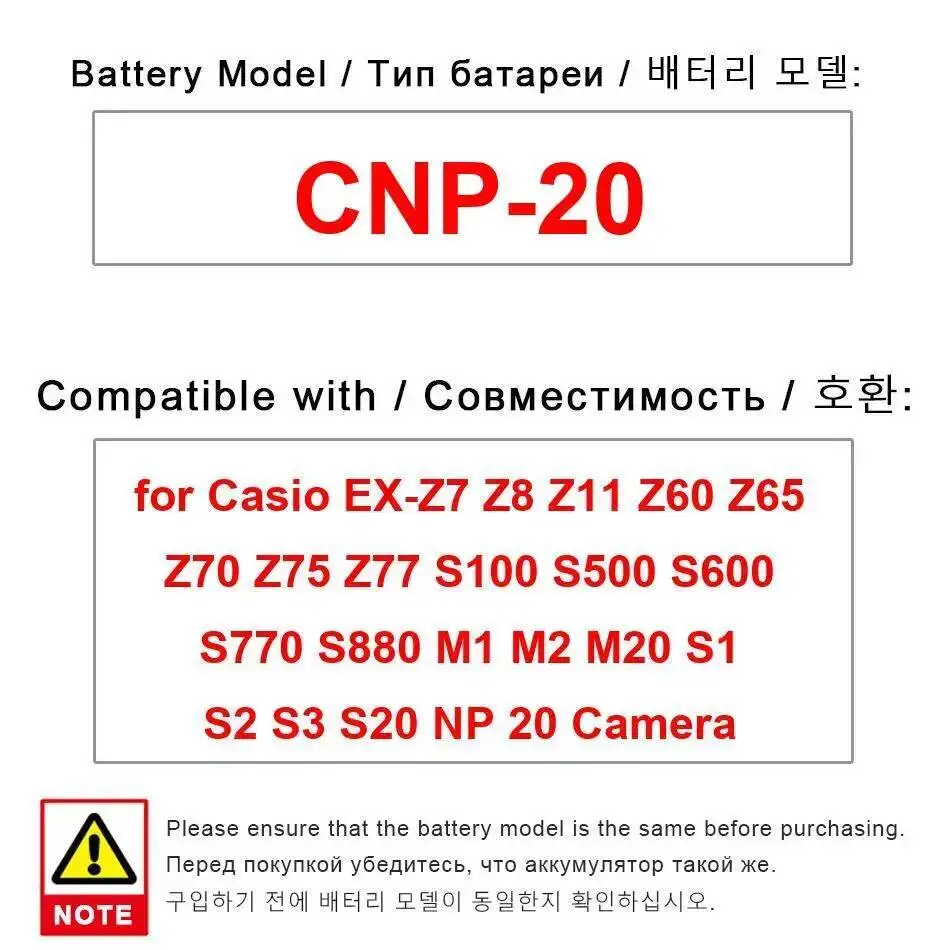 Battery Cnp-20 900M… - image