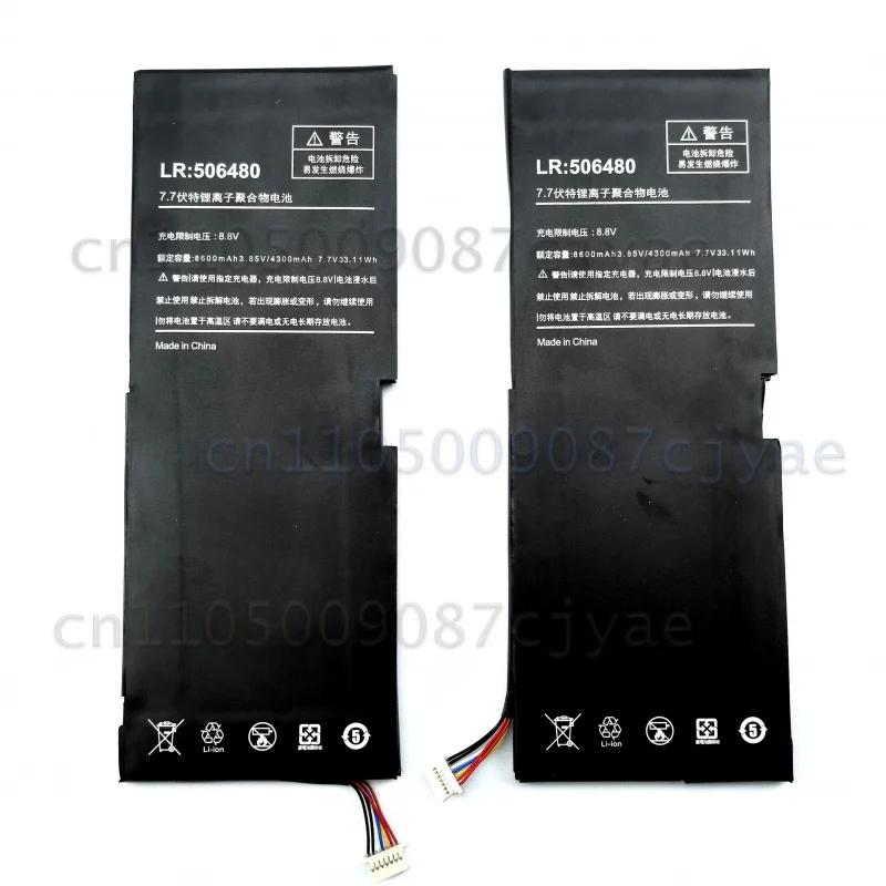 For OneMix 3rd Generation 3S 3Pro LR: 506480 Microcomputer Battery