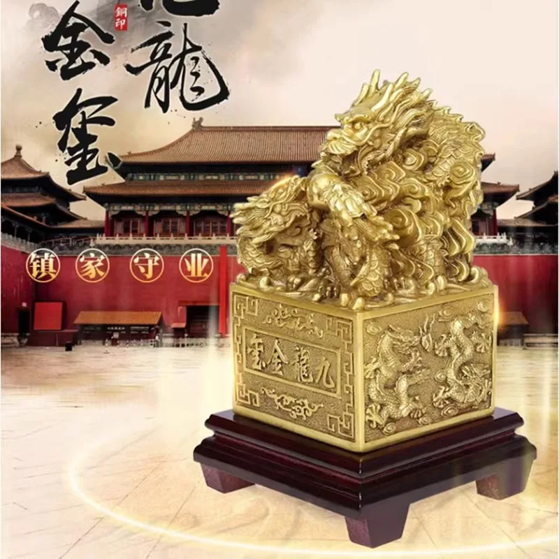 Chinese Dragon Seal Stamp， Nine Dragon Bronze Statue， Solid Copper Imperial Seal Figurine， Feng Shui Ornament for Home Office