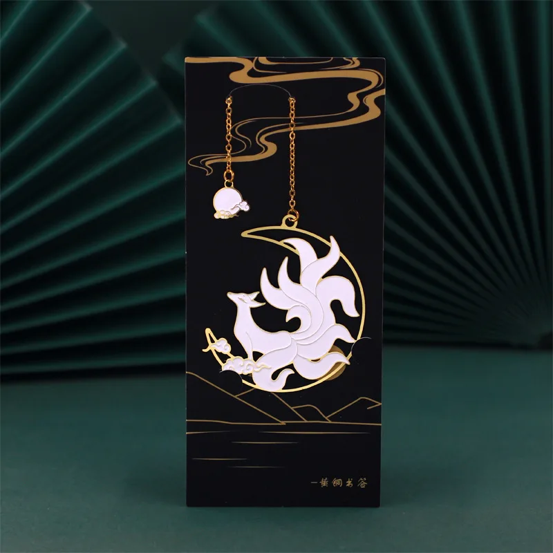 Cicada Wings Shanhaijing Nine-tailed Fox Hollowed Out Metal Bookmark Creative Classical Chinese Style Exquisite Gift Box HLSQ038