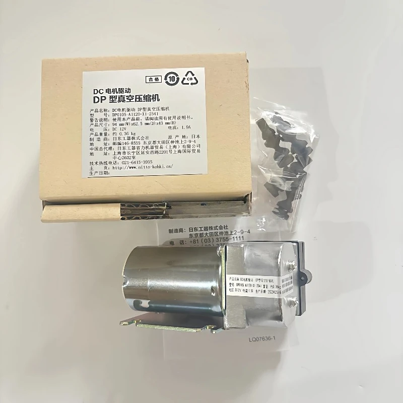 Air Vacuum Negative Pressure Pump, Replacement Air Pump for XN-500 XN-10 XN-20 XN-800 XN-1000 XN-2000 Hematology Analyzer