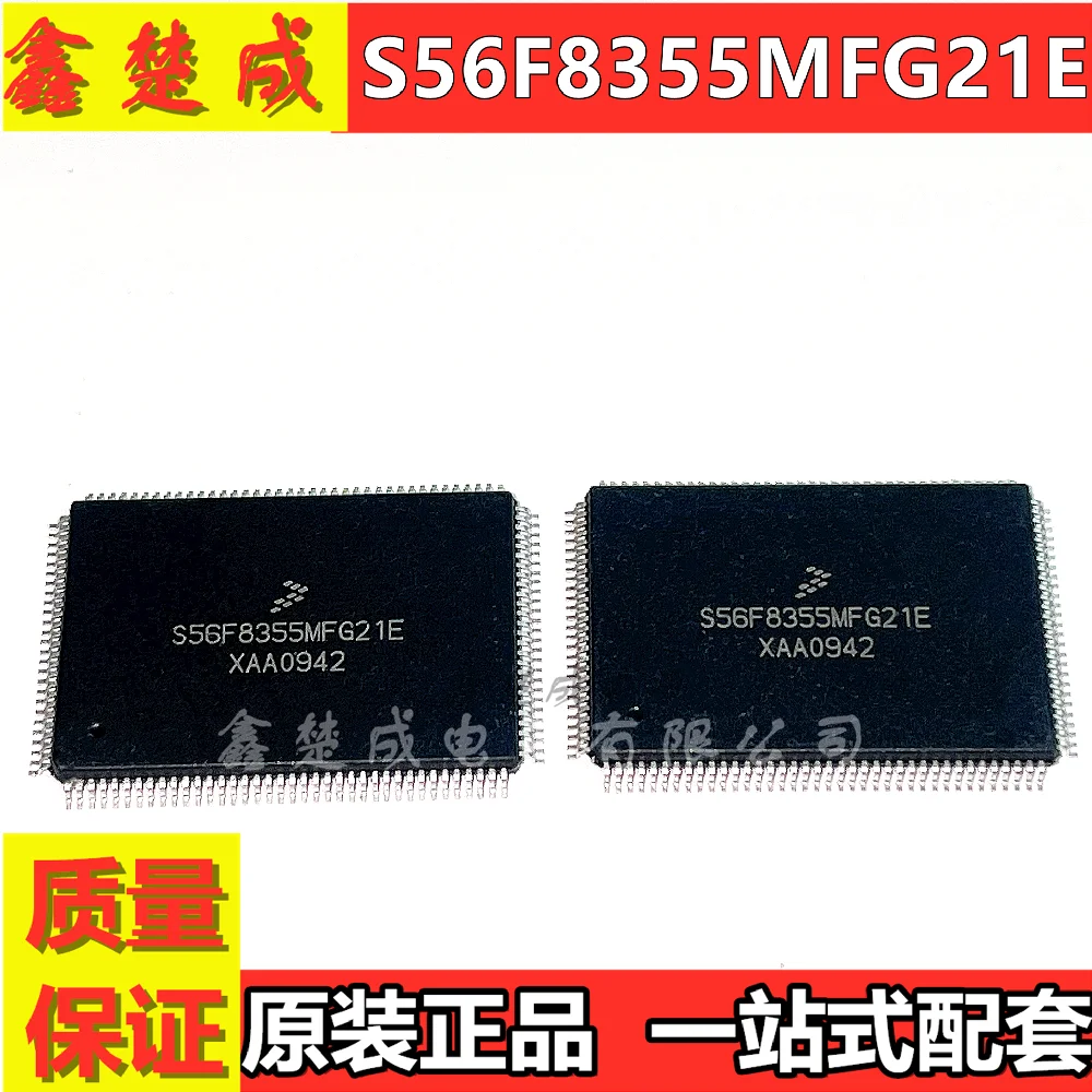 

S56F8355MFG21E QFP128 MCU microcontroller MCUFREESCALE/ Freescale