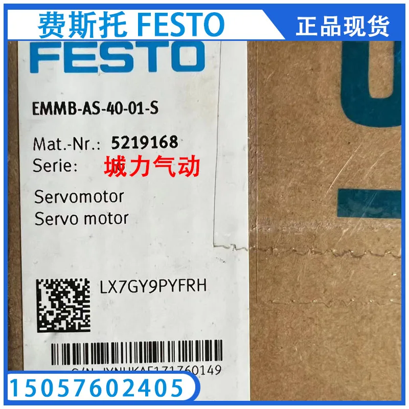 

FESTO Festo Servo Motor EMMB-AS-40-01-S 5219168 Genuine Spot.