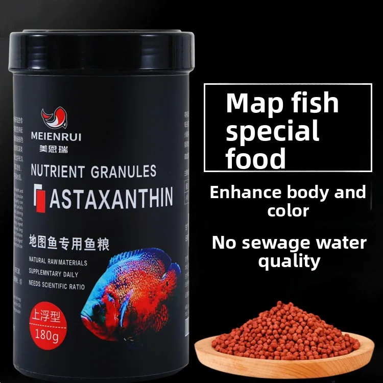 MEIENRUI Oscar Fish Food Floating Pellets, Large Granule Diet for Tropical Fish, Color Enhancing Cichlid Feed for Aquarium