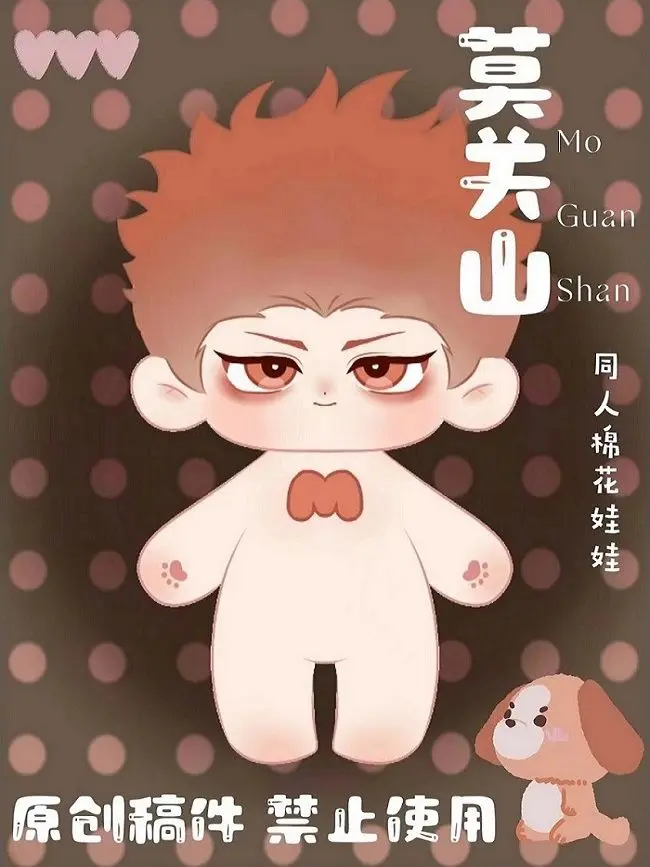 Old Xian 19Days Mo Guanshan Mo Zai 20cm D oll Cute Baby 19Tian Manhwa Birthday Gift Send in 30days