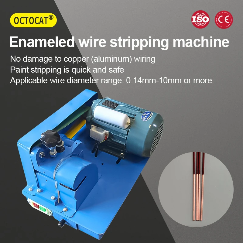 Enameled Wire Stripping Machine GQ164 High Speed No Damage to Copper Wire Multiple Strands Handling  AWG Wires Easy to Operate