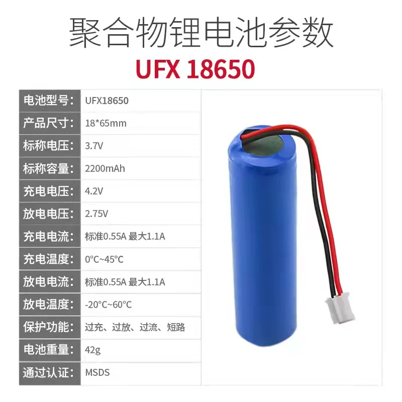 شراء المزيد سوف رخيصة Ufx18650 2200mAh 3.7V LED الإضاءة، بطارية مرآة التجميل - معدات أدوات الألعاب مع واقية جديدة