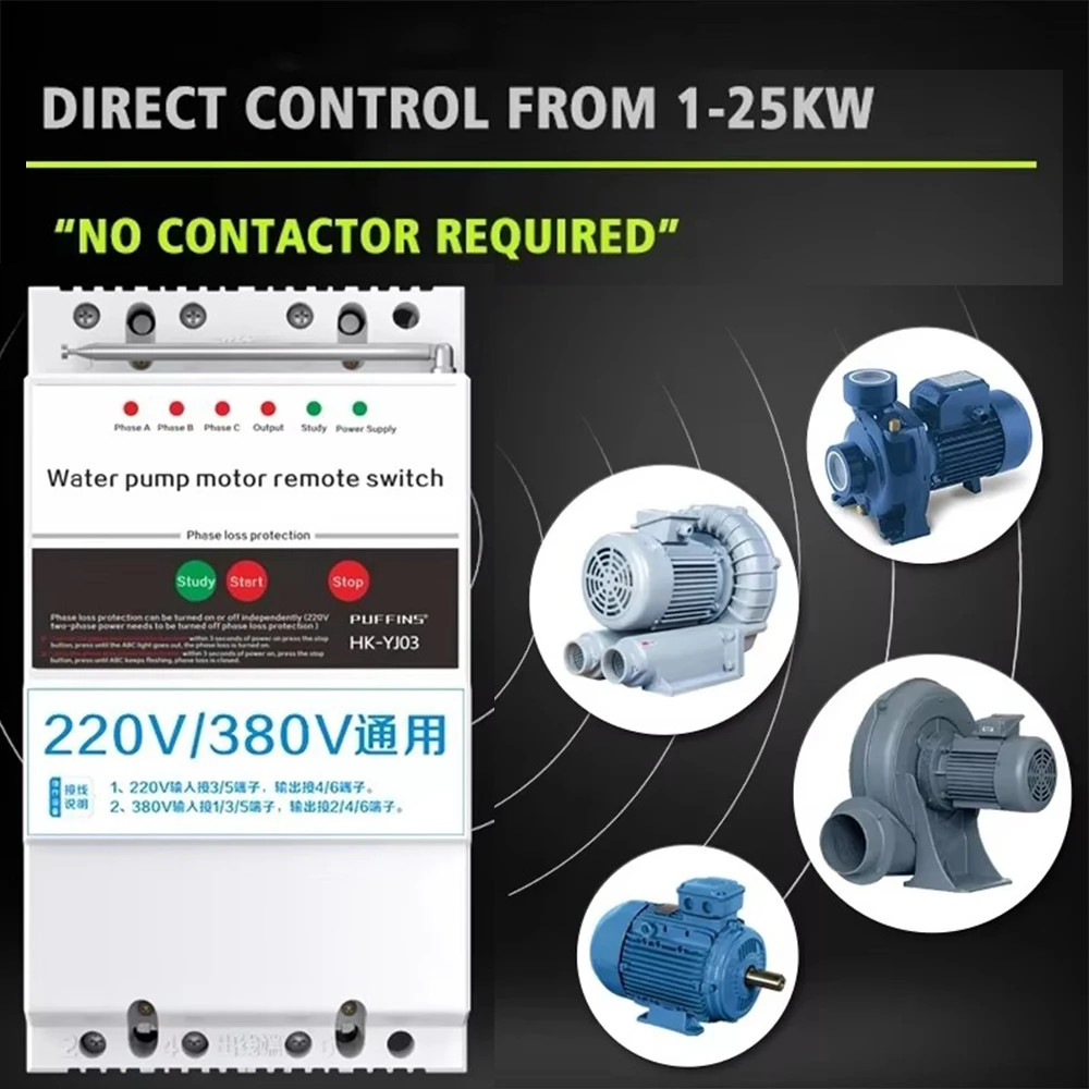 

Gate pump light industrial household intelligent universal wireless remote control switch 315Mhz 220V/380V 30A industrial househ