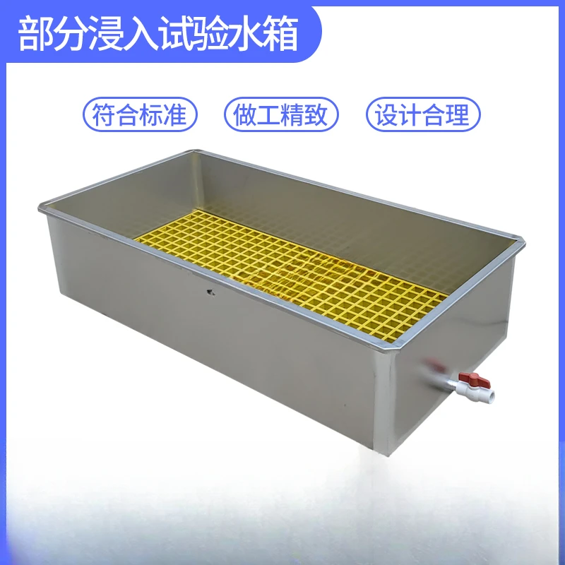 Water absorption test device for building insulation products partially immersed in test water tank GBT5486