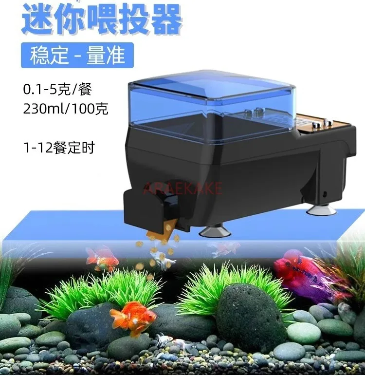 

Mini automatic fish feeder Small fish tank Goldfish tropical fish Arhat special intelligent timing and quantification