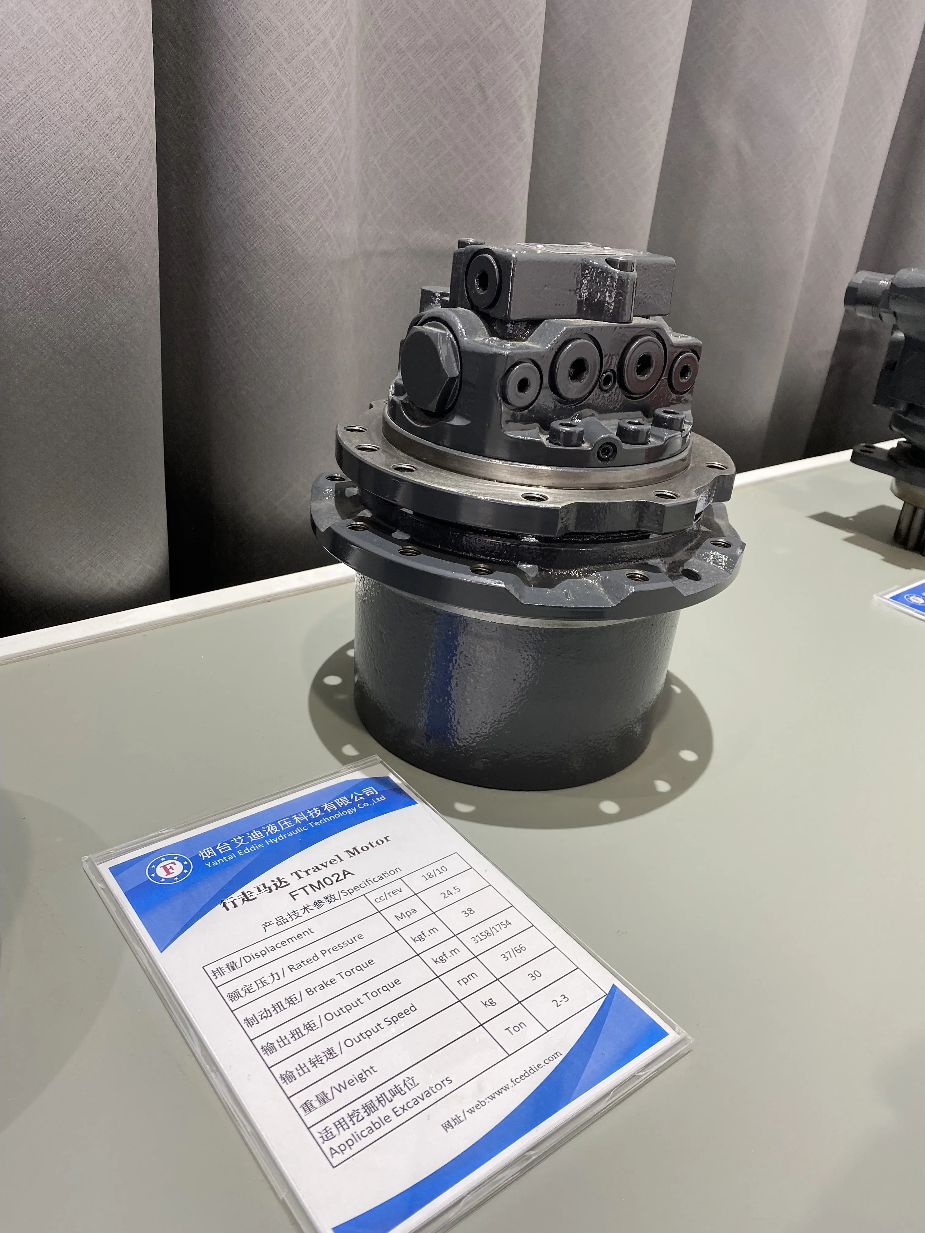

2026EDDIE Brand Hydraulic Travel Motor FTM02A for 2~3 Tons Excavator Hydraulic Travel Motor