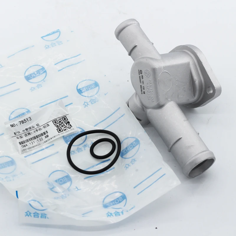 Radiator Interface Aluminum Flange and Sealing Ring 06A121132AM for Volkswagen 06A121133AA 06A121132AG