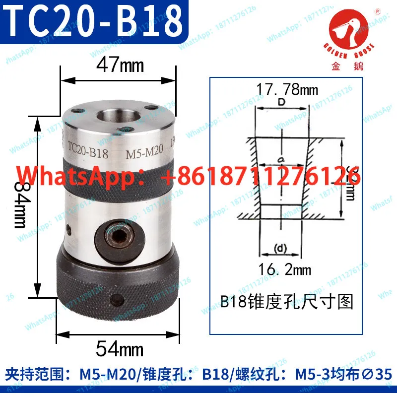 Golden Goose Tap Chuck TC16B18 **** Lake Xiling Jinfeng SWJ-16-20 Rigid  Chuck TC20 - view 3