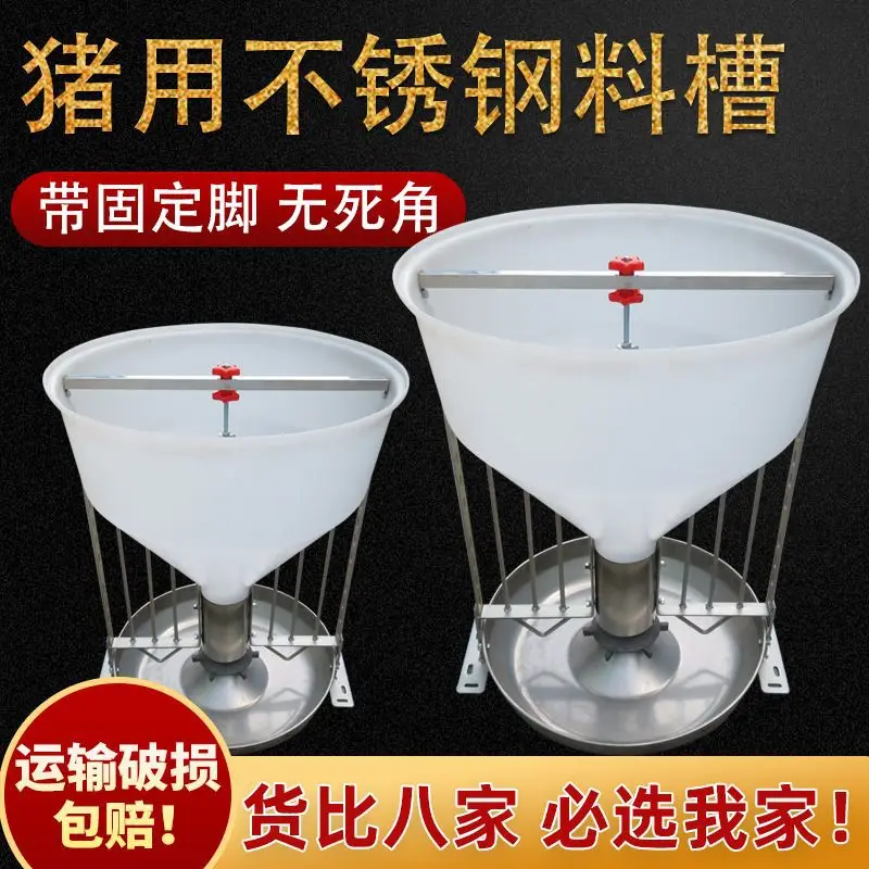 

Бак из грубого ведра для свиньи, 80 кг, как сухой и влажный, двусторонний.