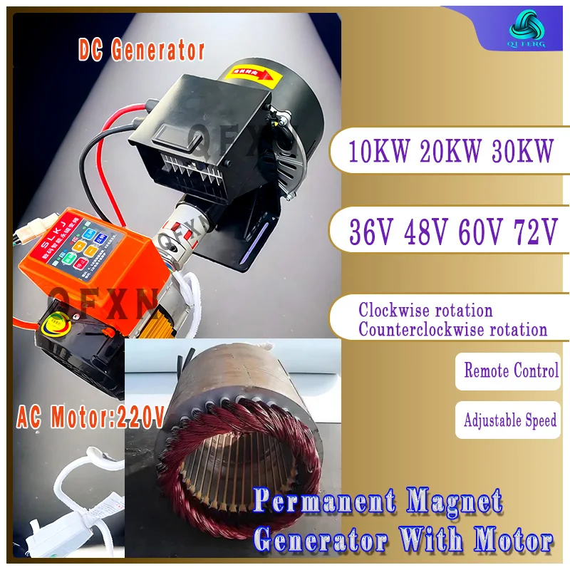 10KW 30KW Free Energy Generator 20KW DC Permanent Magnet Generator Set 220V 380V Alternator With Speed Adjustable 220V Motor