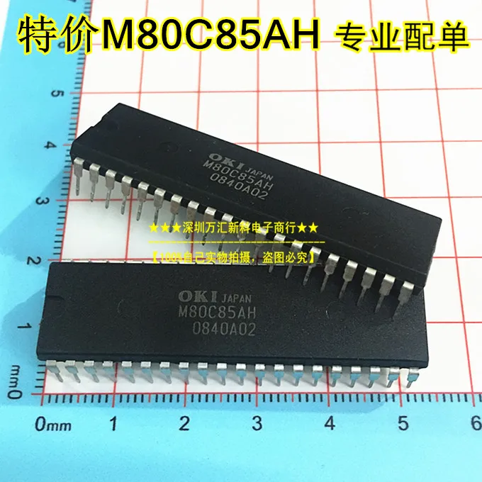 

10pcs orginal new M80C85AH OKI DIP-40 MSM80C85A-2RS M80C85