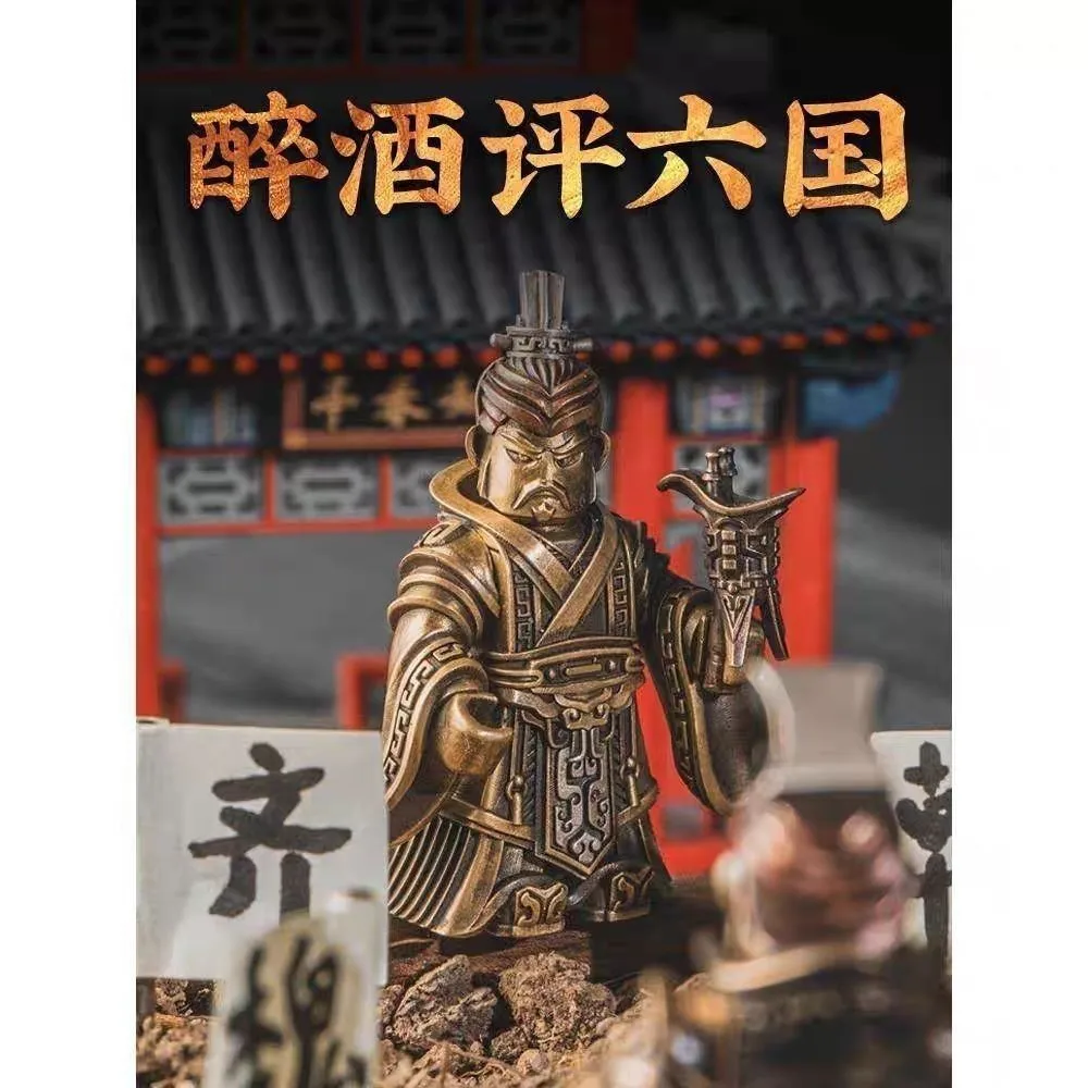 Blocs de construction du premier ministre de Qin MOC Li Si, briques à articulations magnétiques en métal délicat, jouets en cuivre