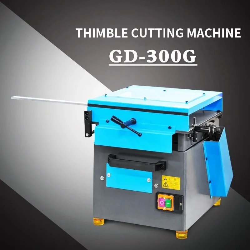 GD-300G Thimble Cutting Machine round Bar Cutting Device Precision Metal Fabrication Tool
