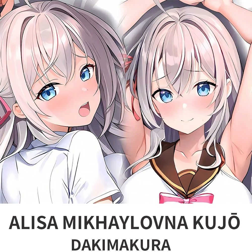 

Alya Sometimes Hides Her Feelings на русском языке Alisa Mikhaylovna Kujō Dakimakura 2WAY обнимающая наволочка для тела