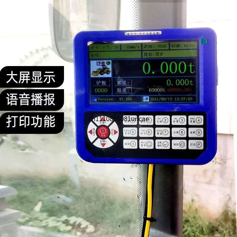 High Precision Wheel Loader Electronic Scale Shovel Weigh Instrument Cumulative Weigh Overload Prevention
