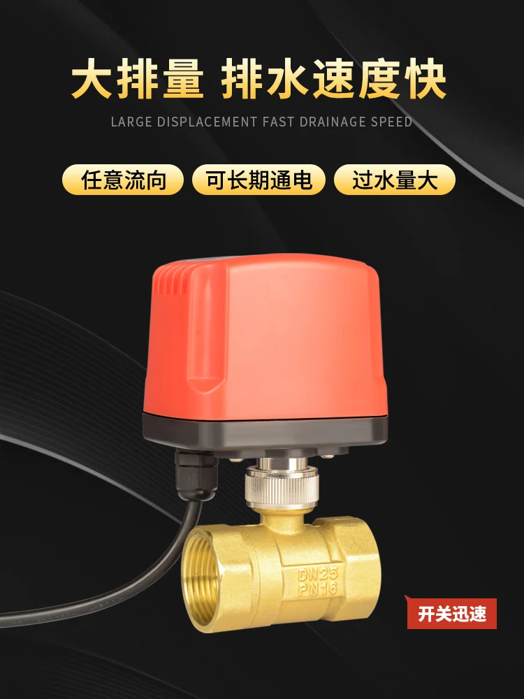 Quick Opening and Closing  Two-way Ball Valve 220V24V12V4 Points 6 Points Normally Closed Silk Buckle Large Flow Copper Valve