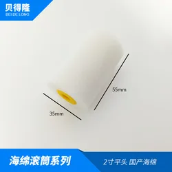 2inch Foam Paint Roller Cover(no handle)