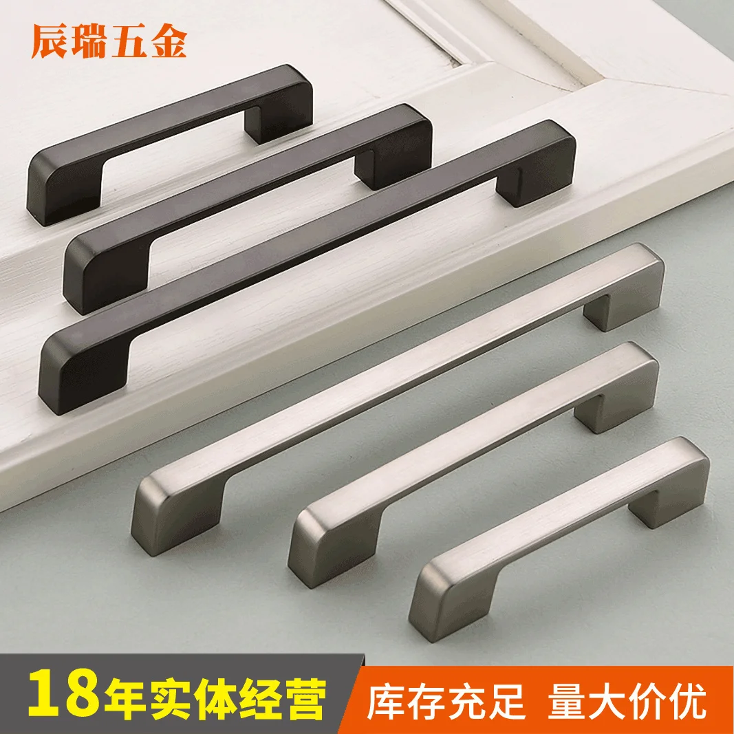 

Modern simple nickel brushed wardrobe door handle Nordic cabinet drawer cabinet door zinc alloy handle furniture accessories