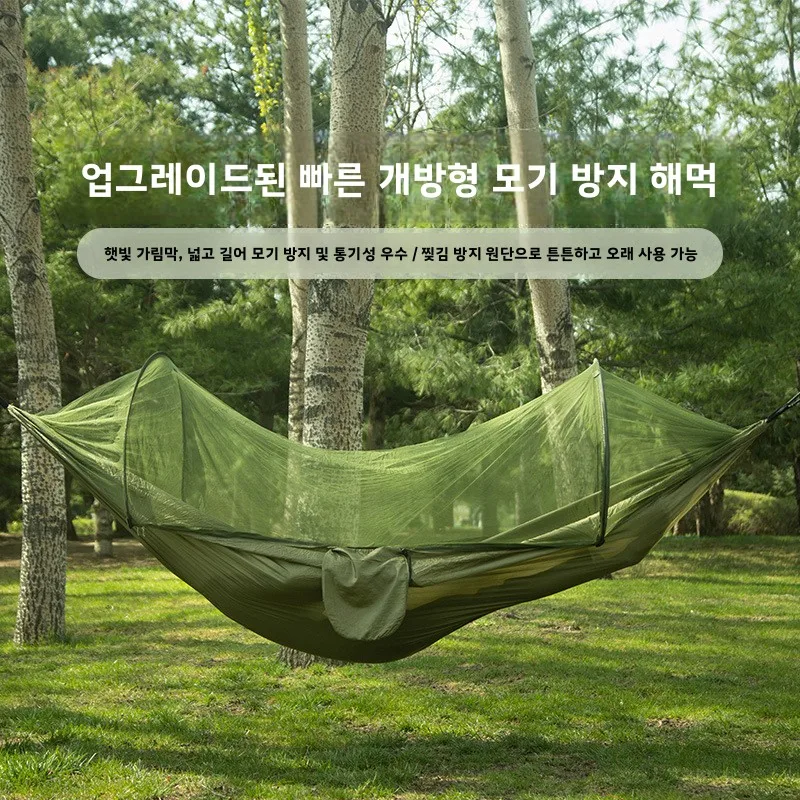 

Москитный гамак для взрослых, двухслойный противоскользящий кемпинг, семейная подвесная кровать на открытом воздухе, крепление на дереве, задний двор, B, оптовая продажа