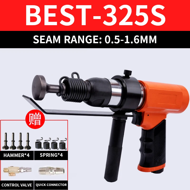 Duct seaming machine Pneumatic impact air hammer Clapping tool Iron edge banding machine pipe machine percussion hammer