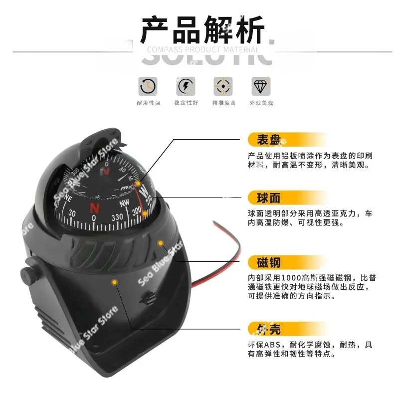 Nautical Compass Car Car Marine Guide Ball with Magnetic Declination Adjustment Marine Compass