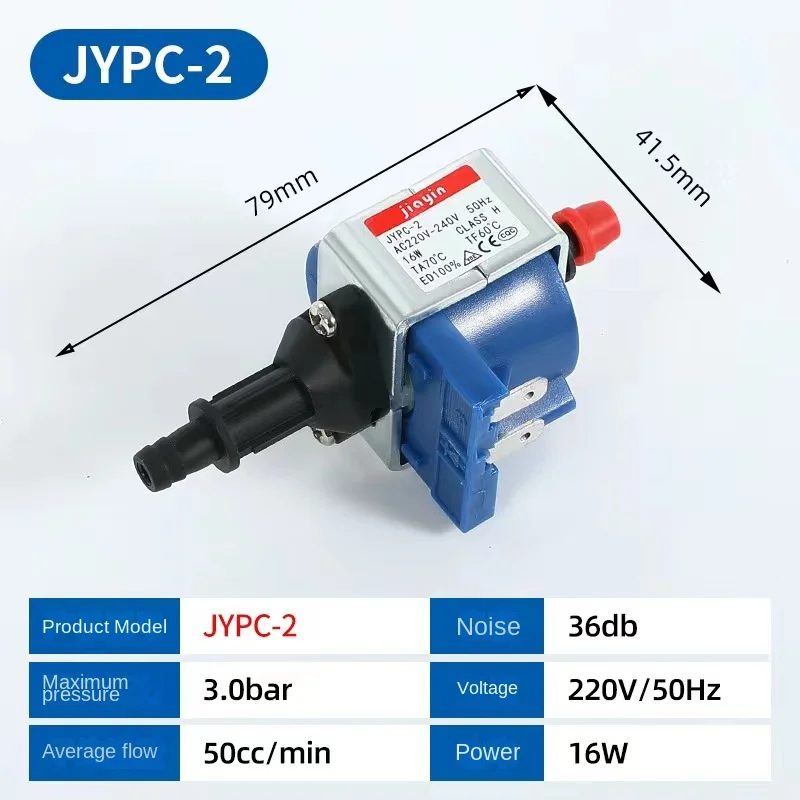 Jiayin JYPC-2 전자기 펌프, 솔레노이드 펌프, 걸이식 다림질 기계, 워터 펌프, 16W, 220V-240V