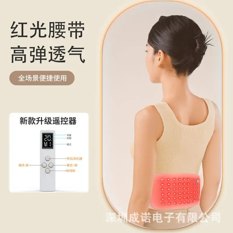 Red Light Belt Home Use After Sun Repair Irradiation