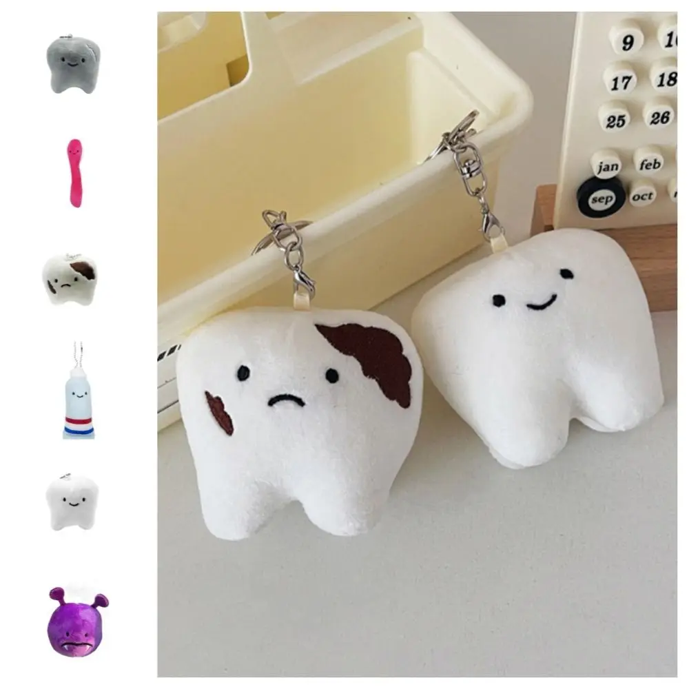 Lovely Soft Teeth Plush Keychain Plush Stuffed Toothbrush Care for Teeth Pendant Toothpaste Virus Pendant Dentist