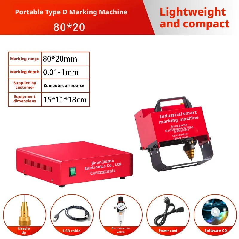 Portable Pneumatic Marking Machine, D-type Marking Range 80 * 20mm, Suitable for Various Steel Structures, Large Workpieces, Etc