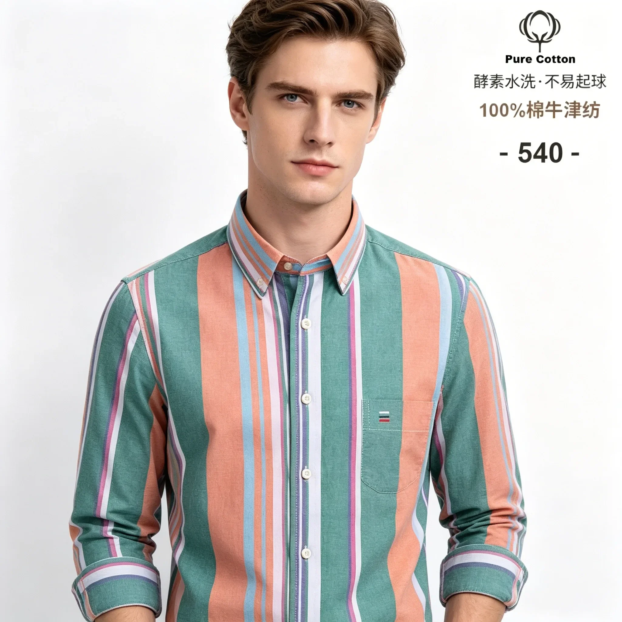2026 100% Cotton Oxford Striped  Pocket Male Clothes Buttoned Plaid Formal Men's Casual Oversized Shirt Plus Size