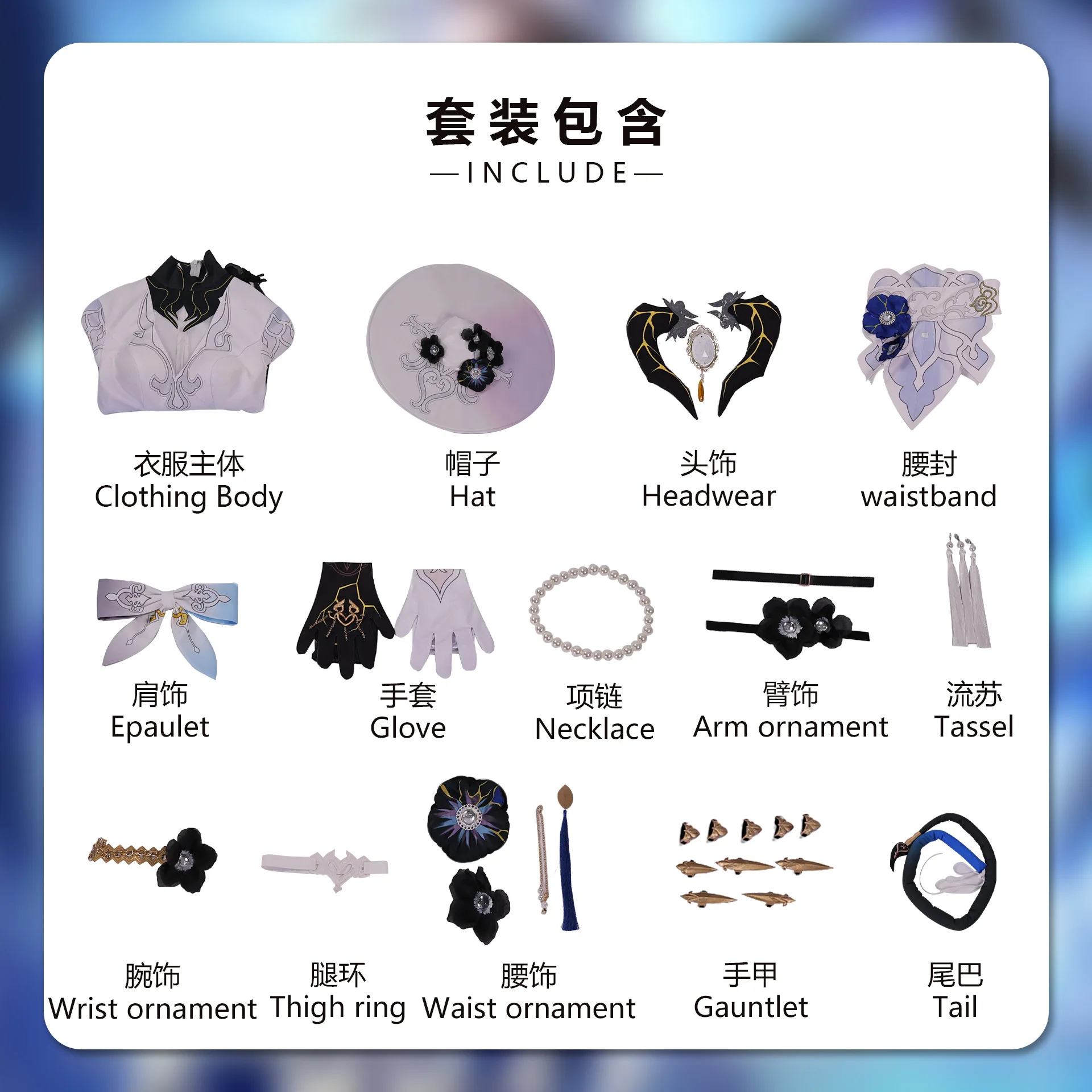 Cosplay Anime Expo - Het Dahlia Cosplay-kostuum voor dames, wit-blauw