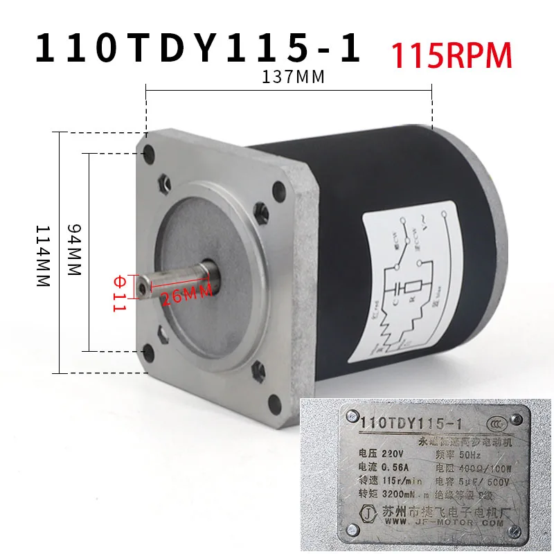 110TDY4 110TDY115-1 Central Shaft AC Permanent Magnet Low-speed Synchronous Motor110W 220V Durable High Torque Motor60rpm 115rpm image 4