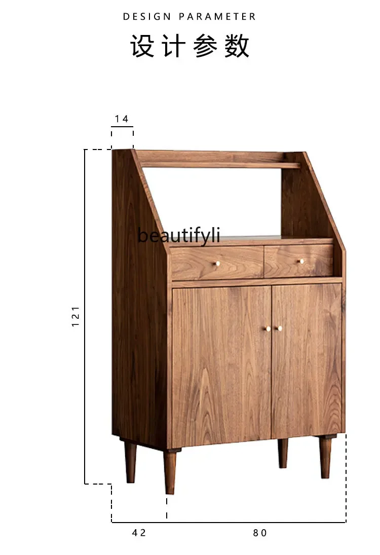 01A Nordic solid wood dining side cabinet Japanese black walnut side cabinet restaurant log storage wine cabinet