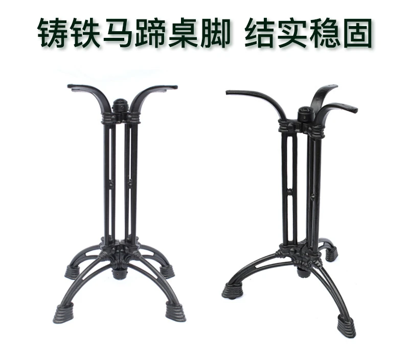 Cast iron table legs Horseshoe feet Hardware furniture bracket Dining table stand Hotel bar Western restaurant Metal table feet